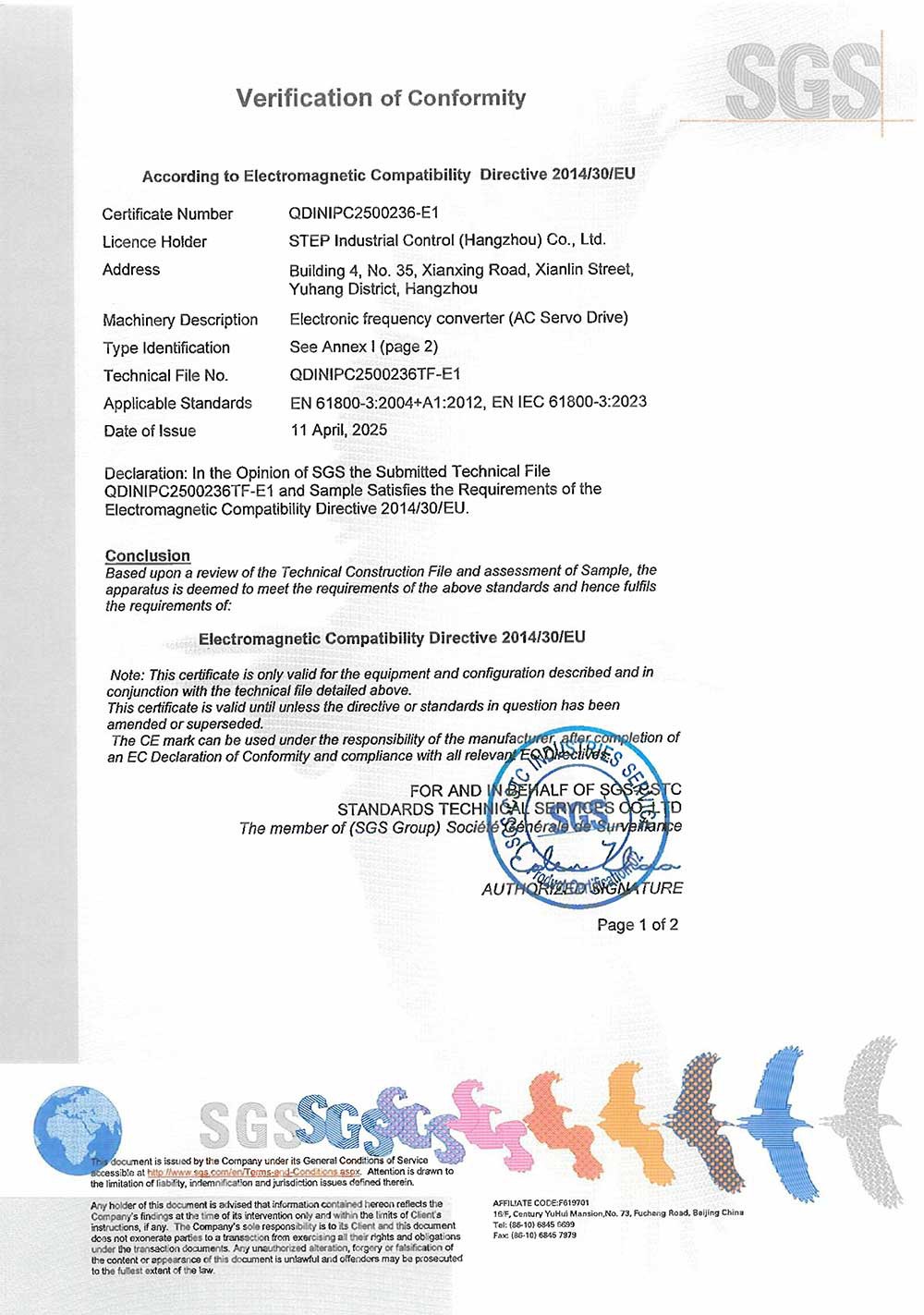 D型-380V級-EMC證書